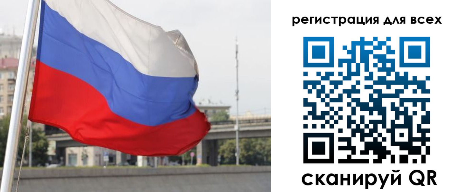купить прописку в Людиново