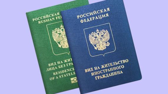 прописка в Людиново